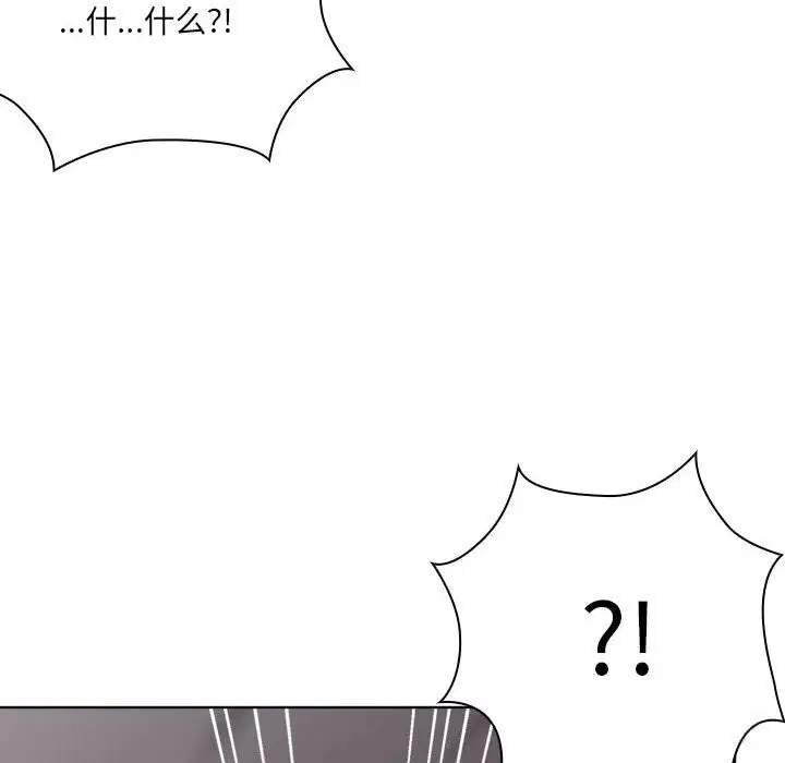 第52話