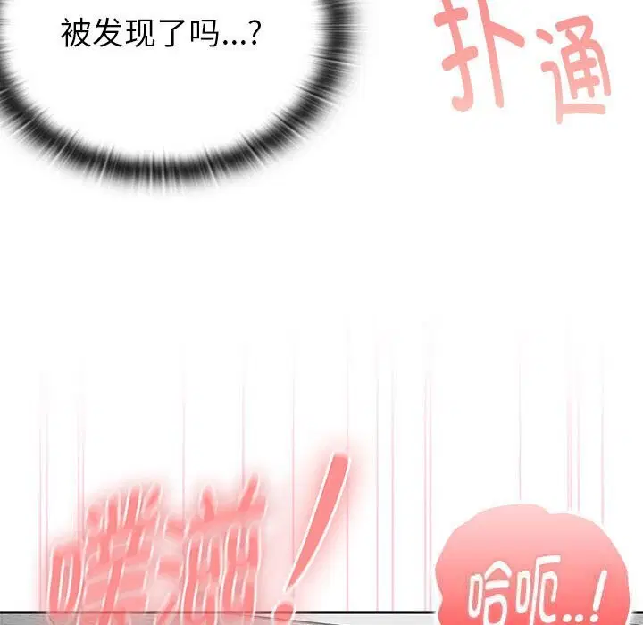 第52話