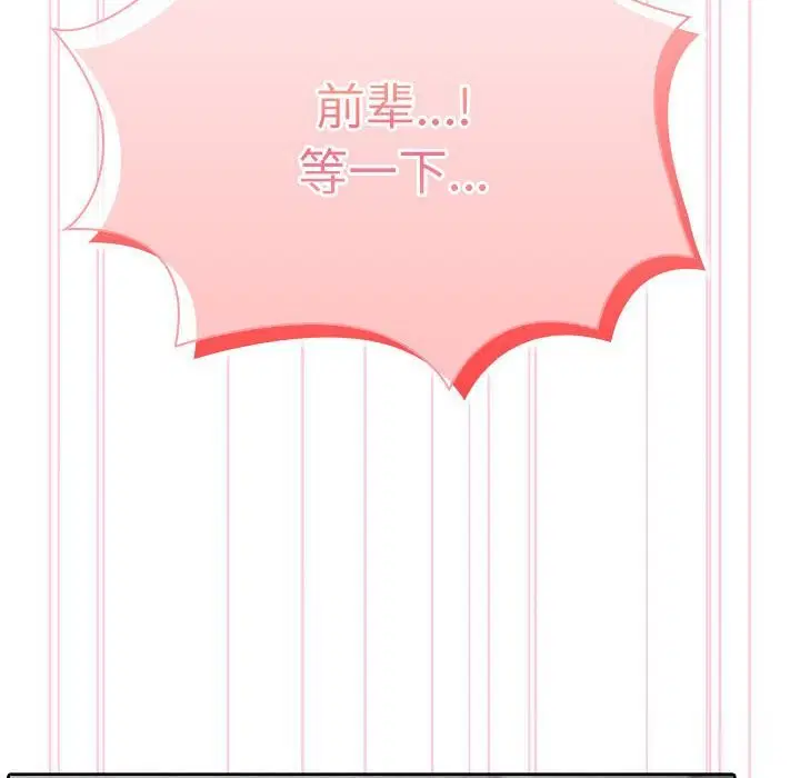 第52話