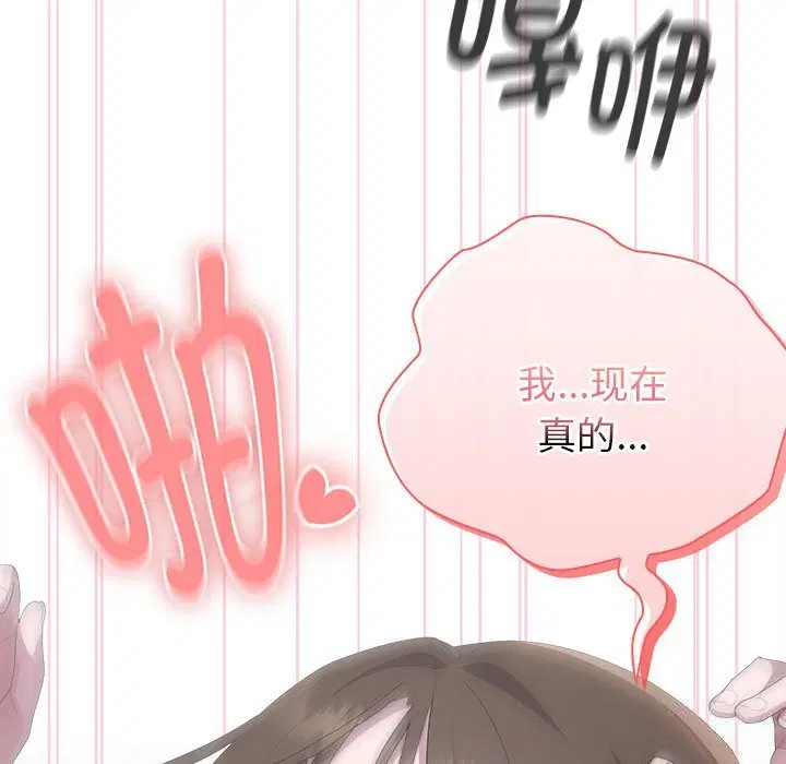 第52話