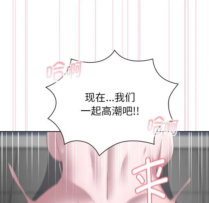 第52話