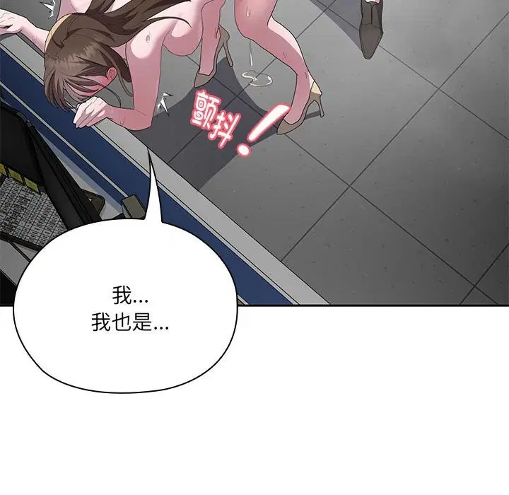 第52話