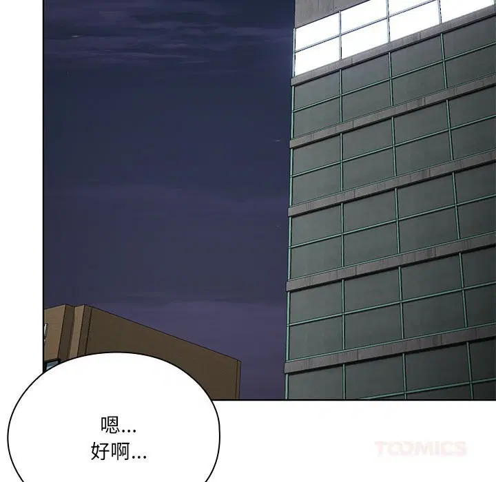 第52話