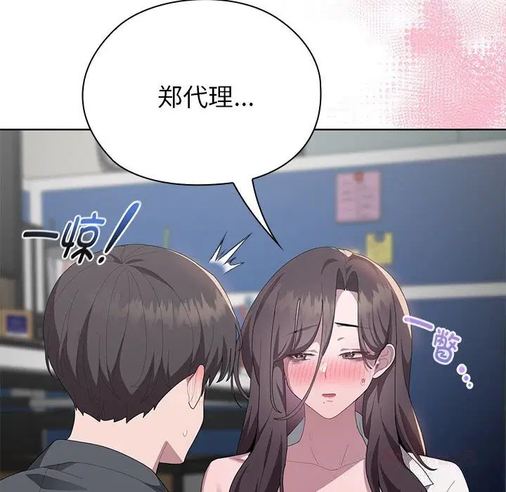 第52話