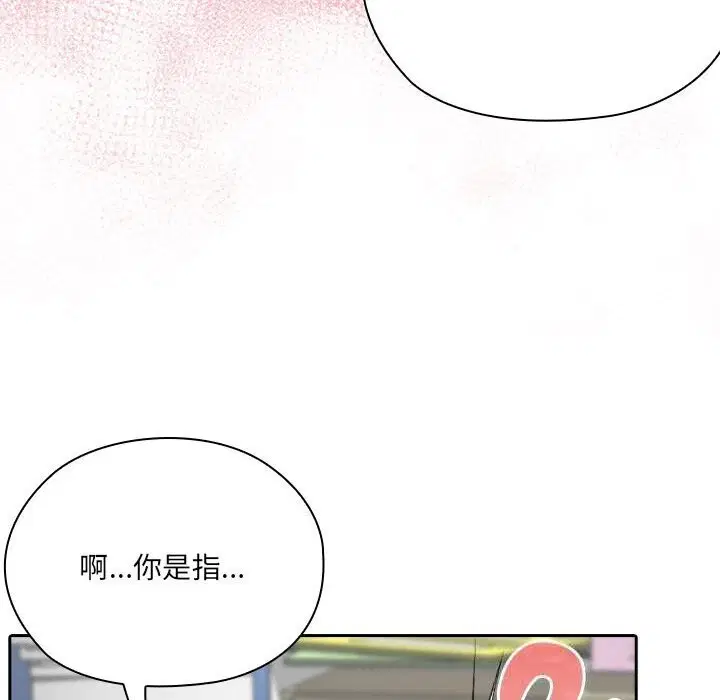 第52話