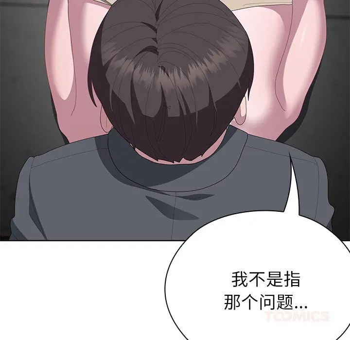 第52話