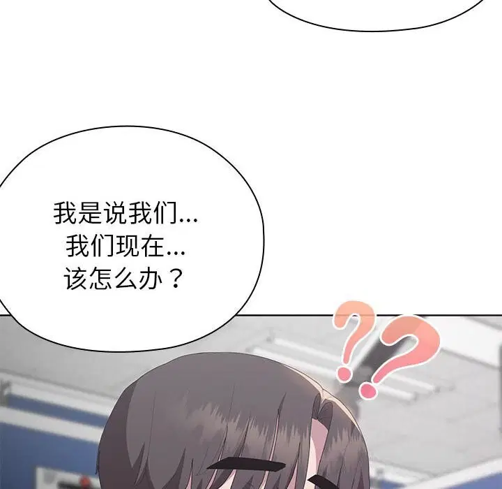 第52話