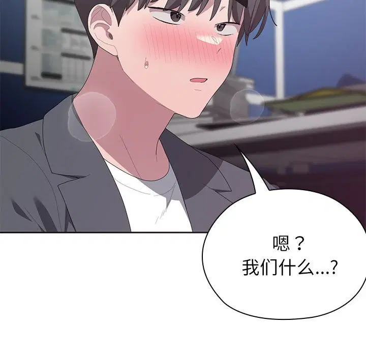 第52話