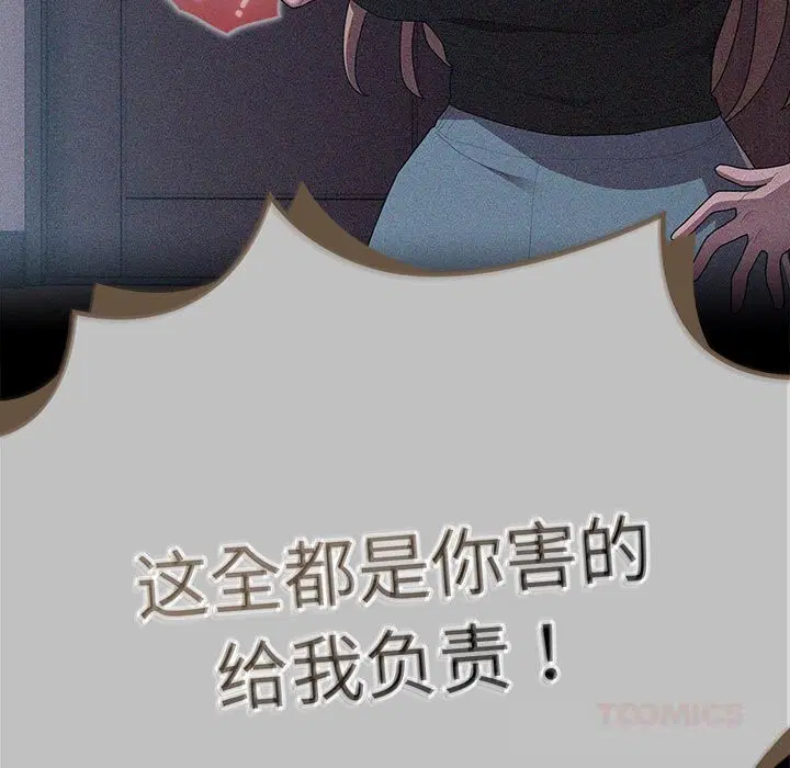 第52話