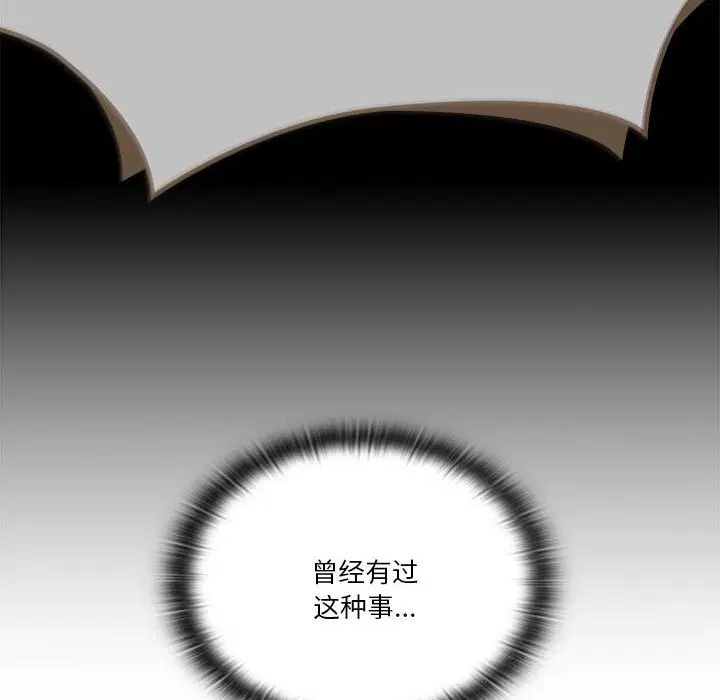 第52話