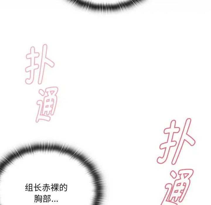 第52話
