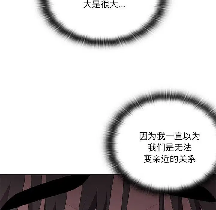 第52話