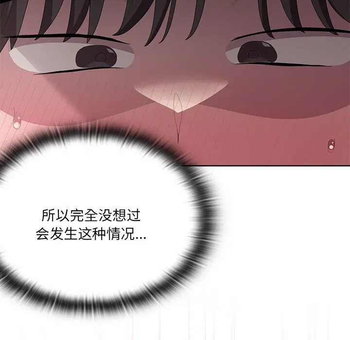 第52話