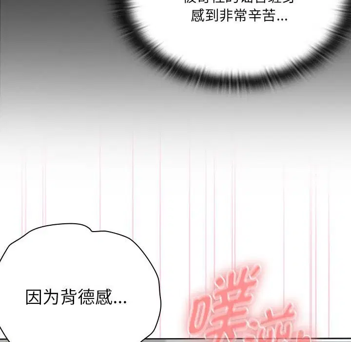 第52話