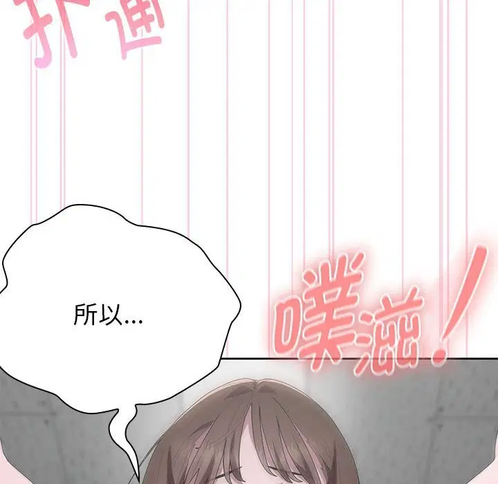 第52話