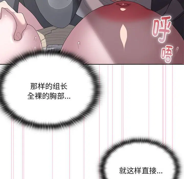 第52話