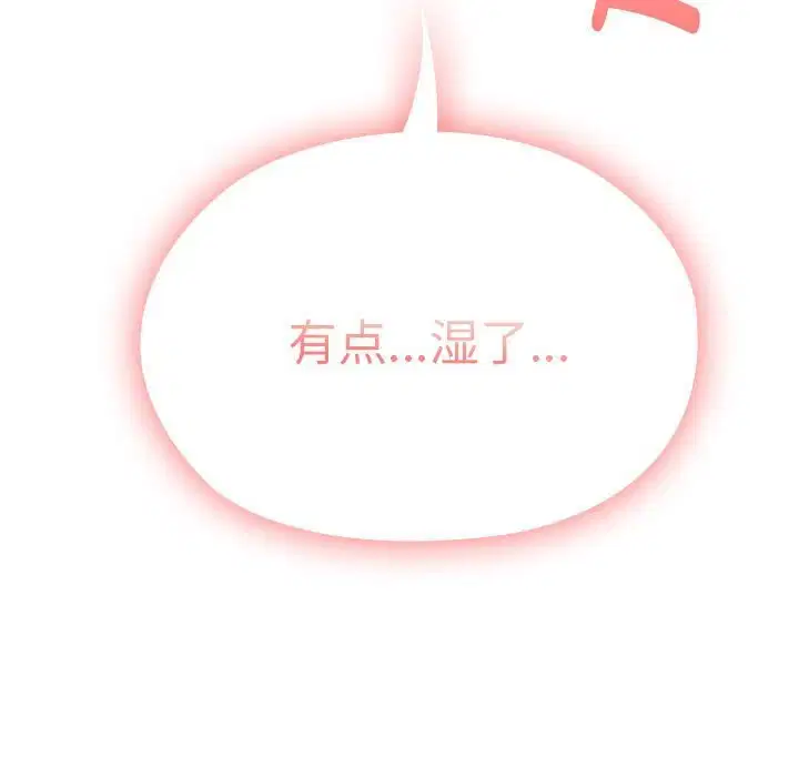 第52話