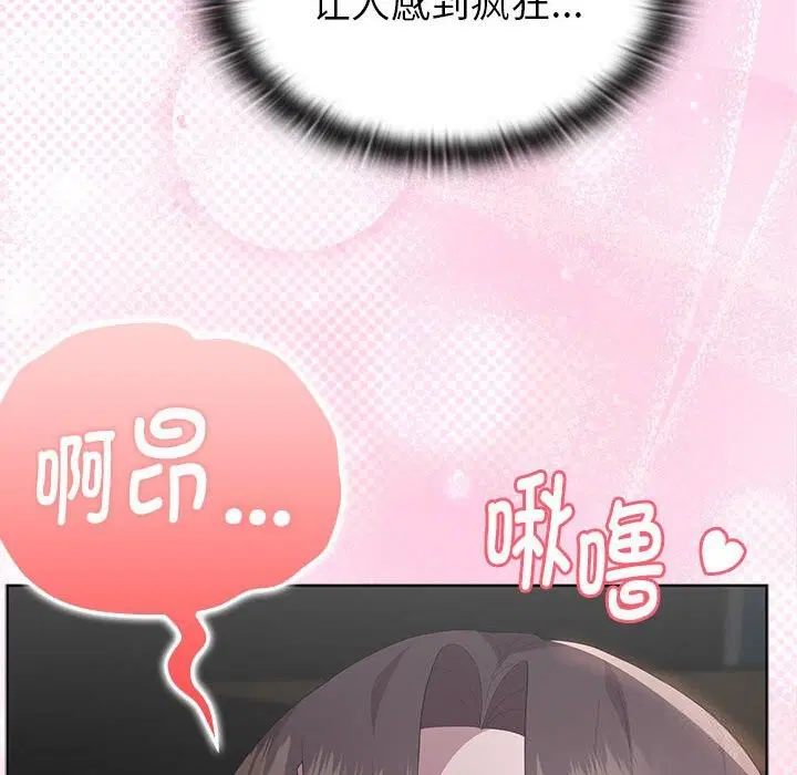 第52話