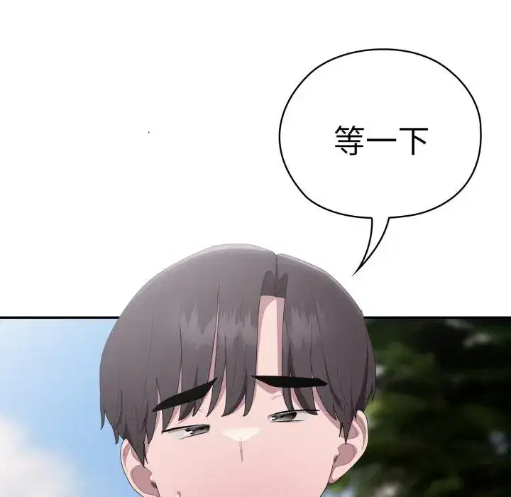 第53話