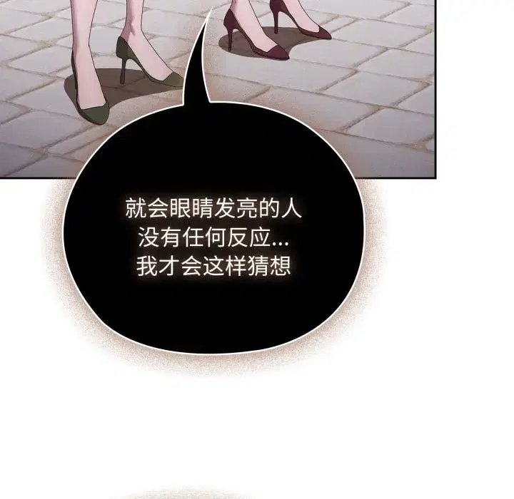 第53話