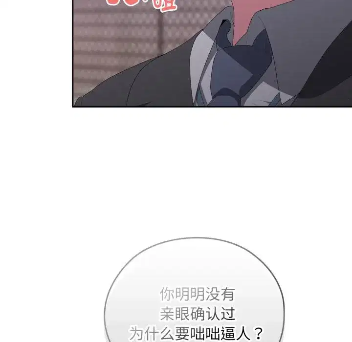 第53話
