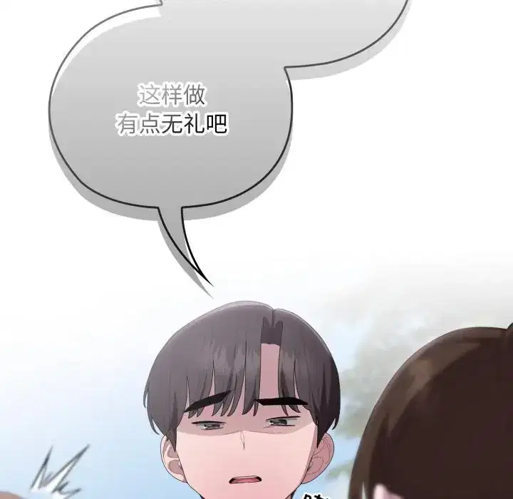 第53話