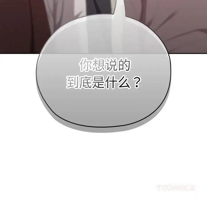 第53話