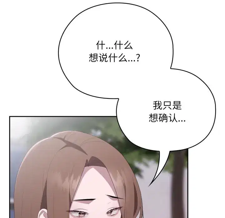 第53話