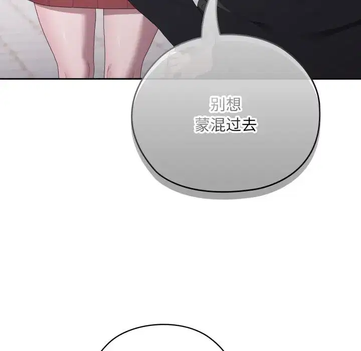 第53話