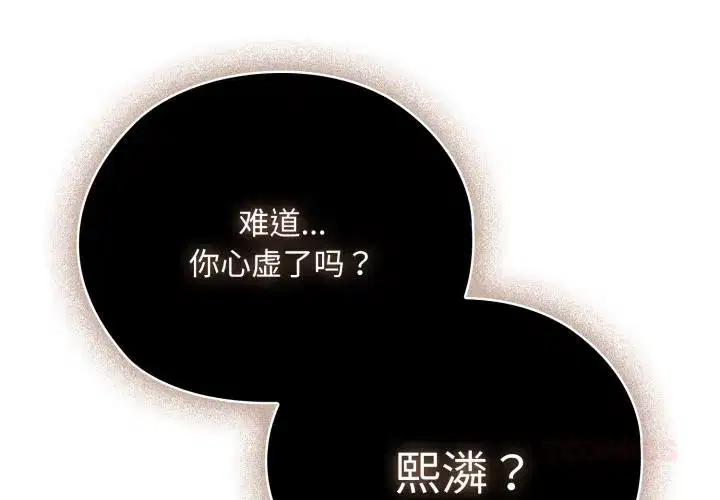 第53話