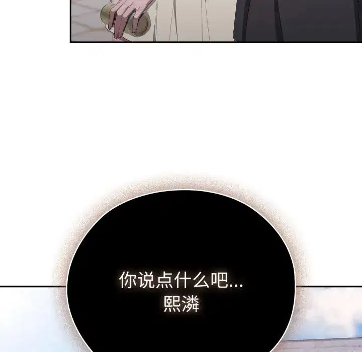 第53話