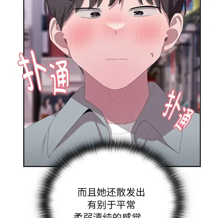 第54話