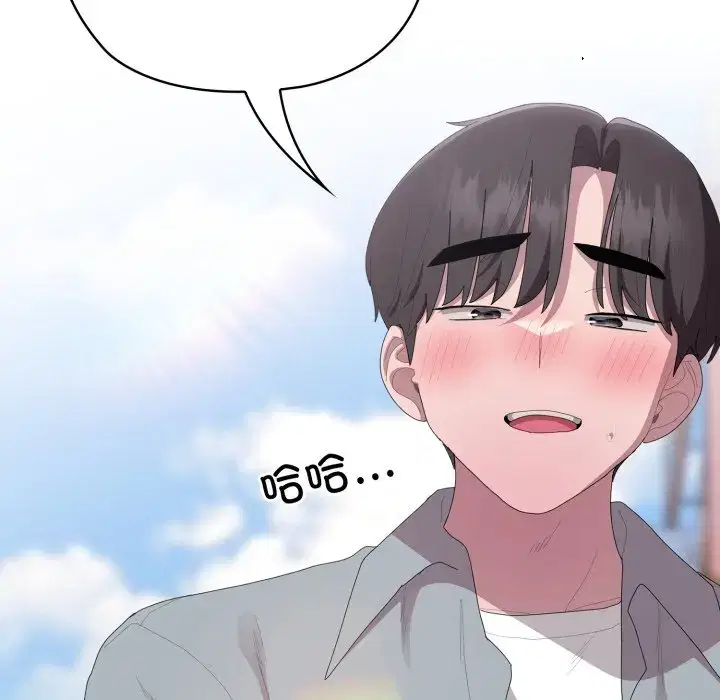 第54話