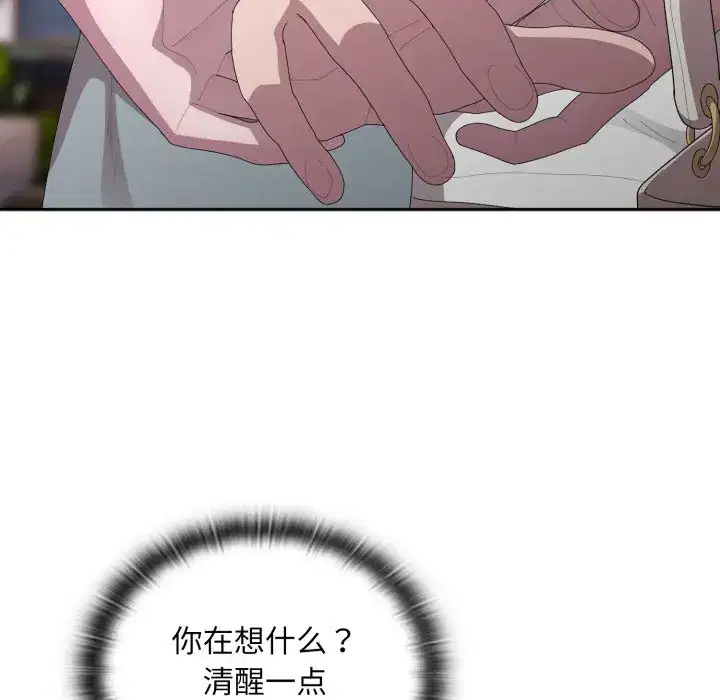 第54話