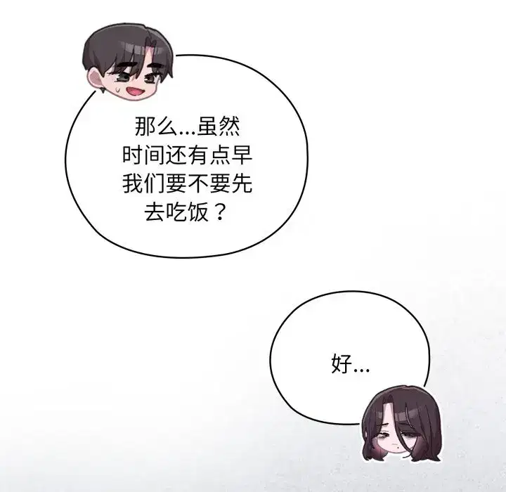 第54話
