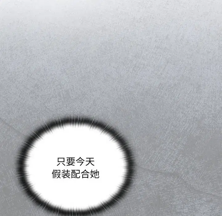 第54話