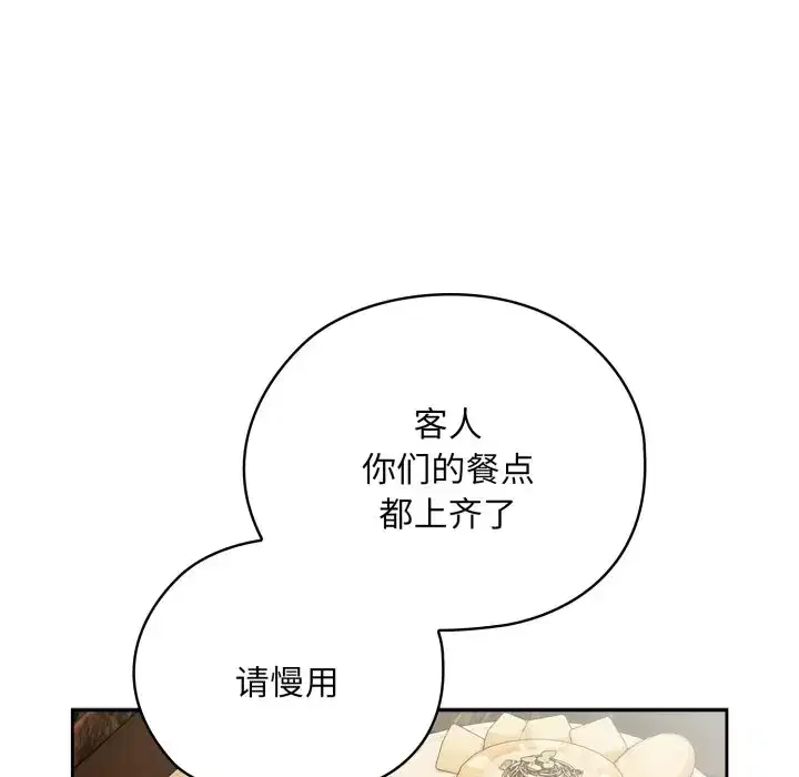 第54話