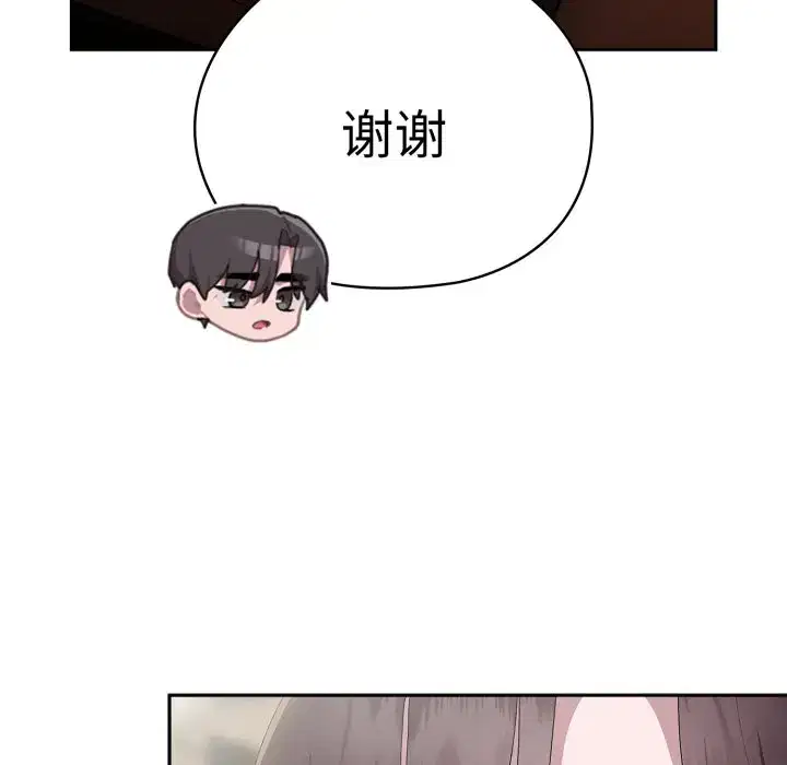 第54話