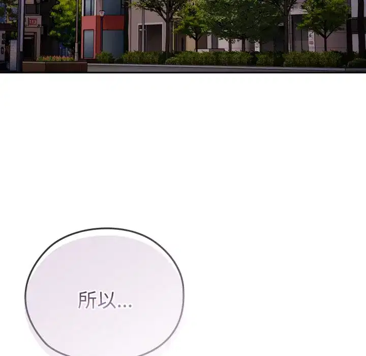第54話