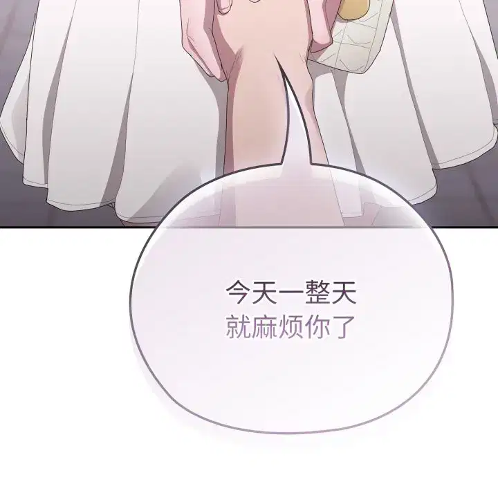 第54話