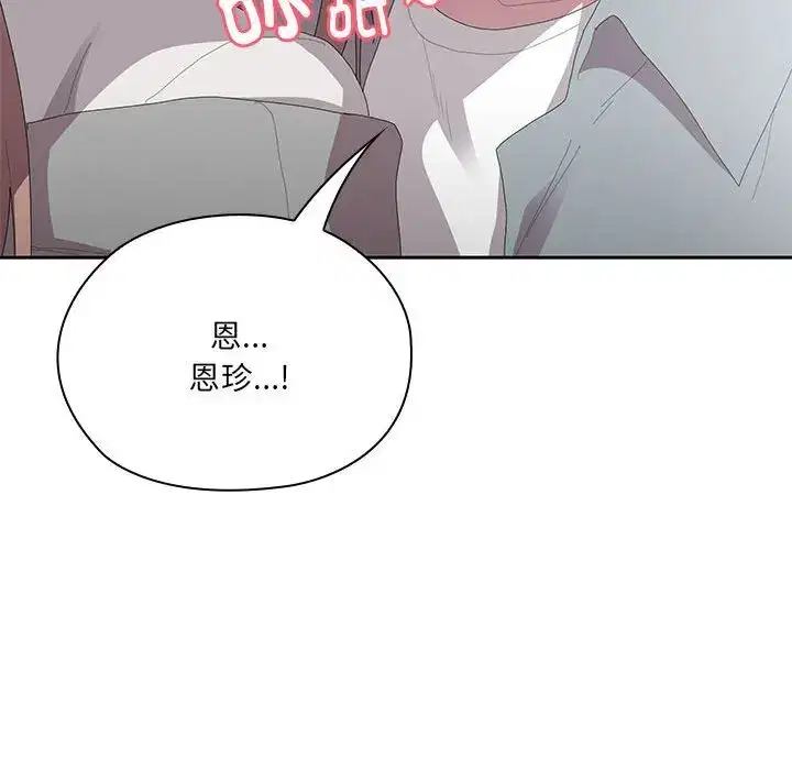 第55話