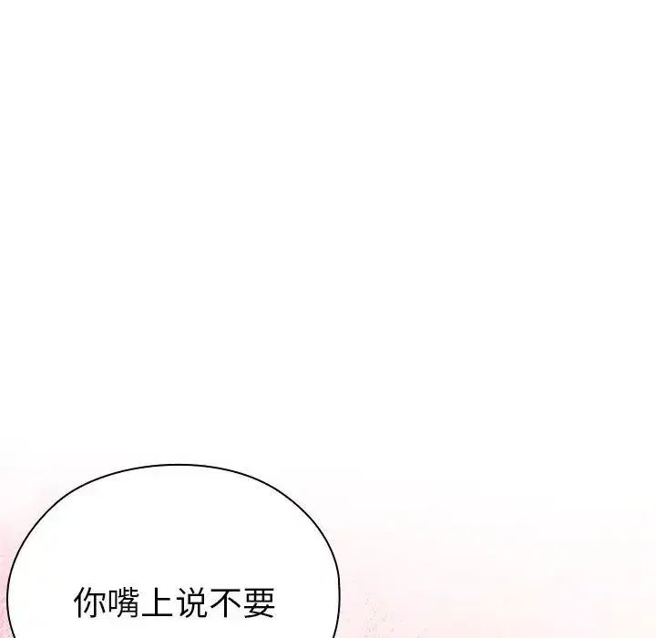 第55話