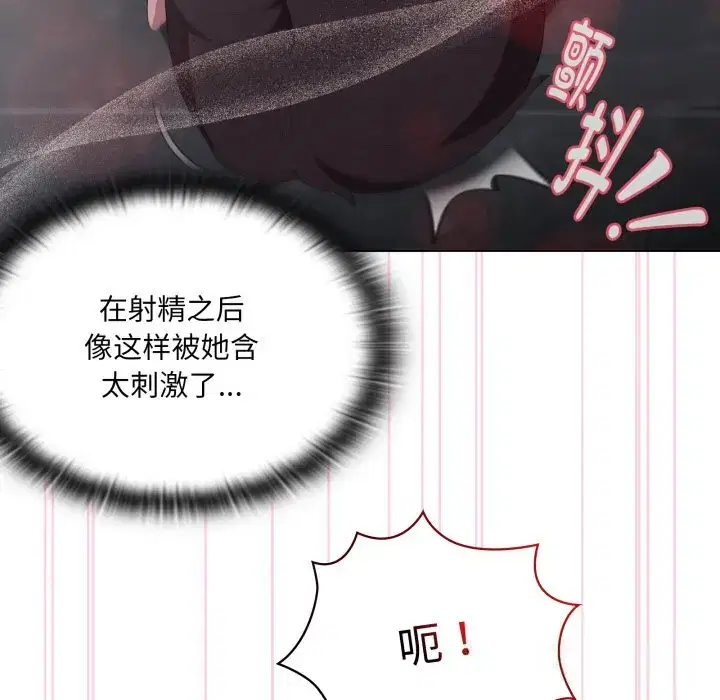 第56話