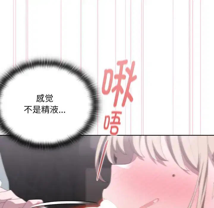 第56話