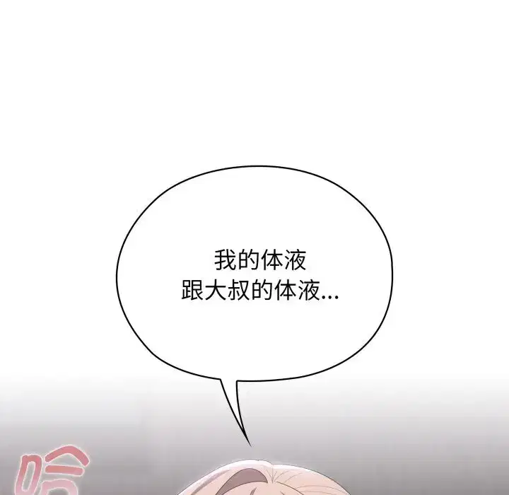 第56話