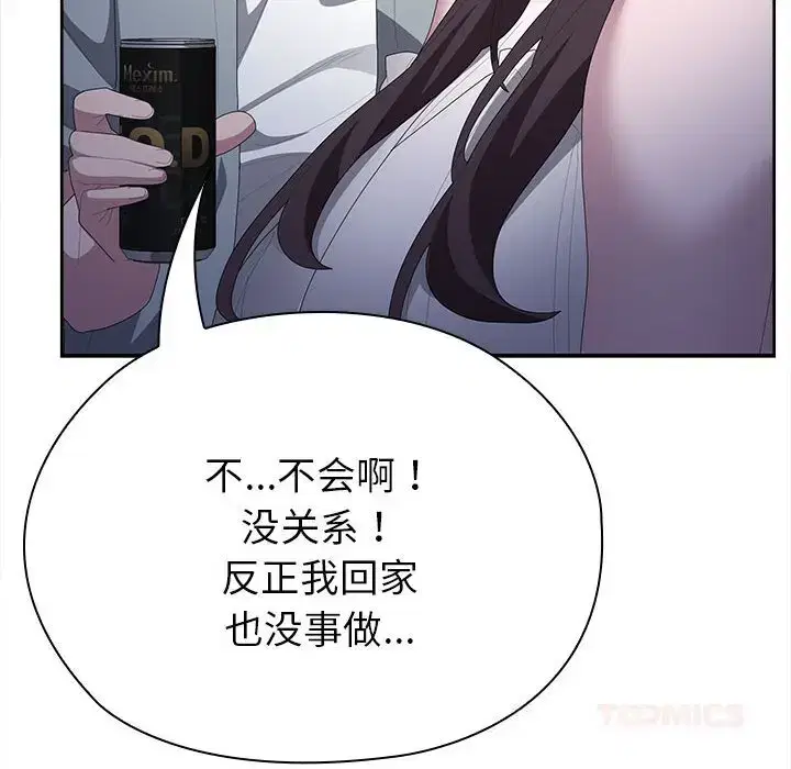 第57話