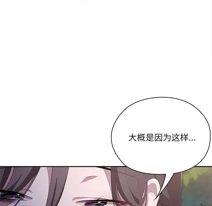 第57話