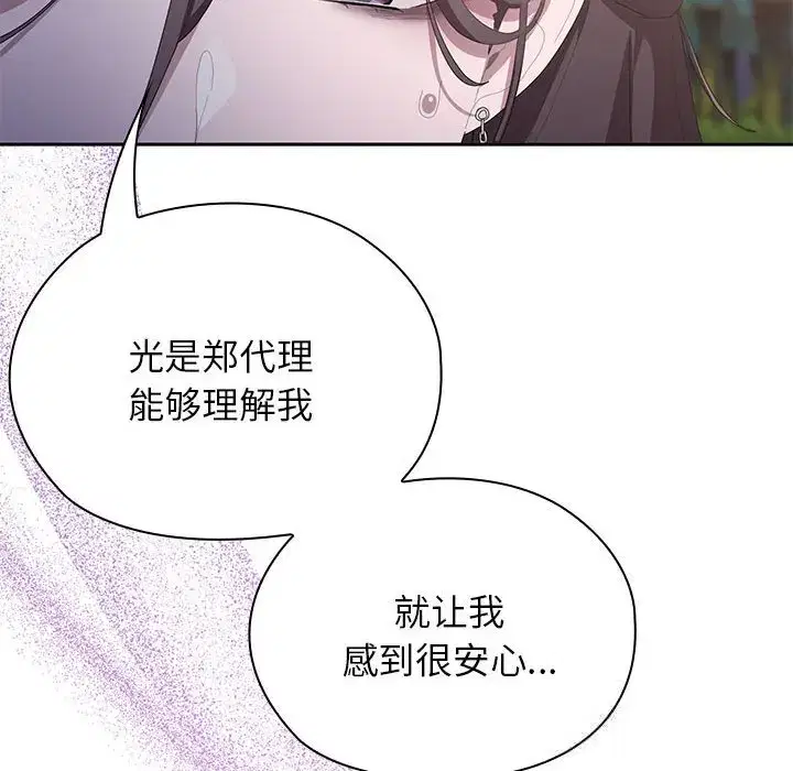 第57話