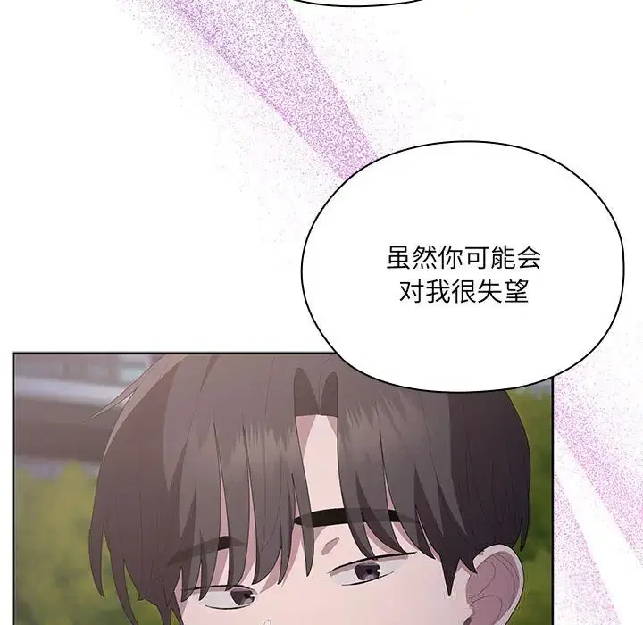 第57話