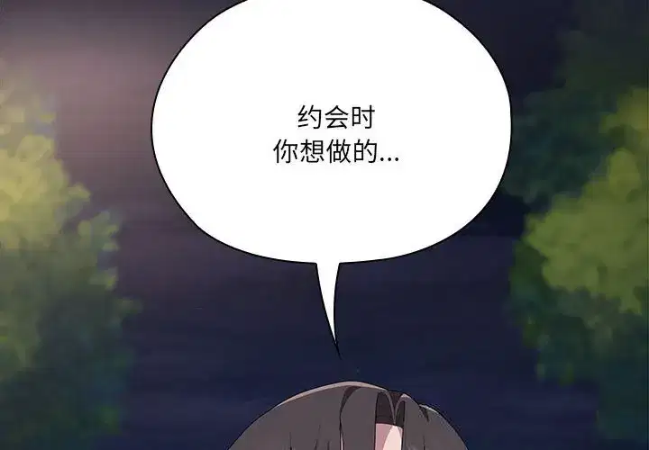 第57話